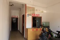 Hengyang County Xiyangyang Inn