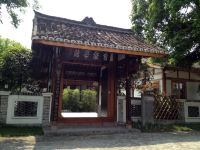 大邑自能学馆 - 酒店外部