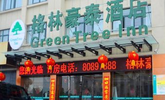 GreenTree Inn Jiangsu HuaiAn Lianshui Jindi International Garden Business Hotel
