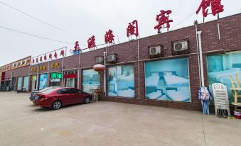 2. 베이징 톈야하이..