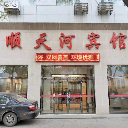 Chengde Shuntianhe Hotel Main Shop