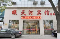 Chengde Shuntianhe Hotel Main Shop