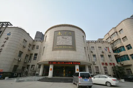 Long Yin Tang Hotel Отели в г. Синян