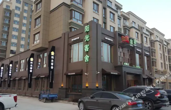 陽光客舍（湯原河畔店）