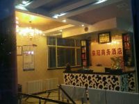 呼玛皇冠商务酒店 - 公共区域