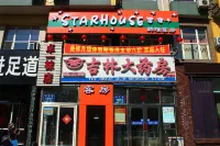 Starhouse Xingxiu Hanya  (Changchun Jilin Univesity Qianwei South Zone) - موقف سيارات