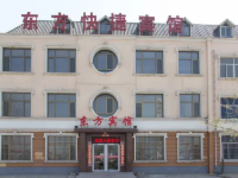 Dongfang Express Hotel, South Guizhou Hotels in Luannan