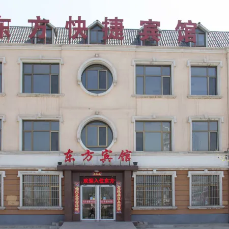 Dongfang Express Hotel, South Guizhou