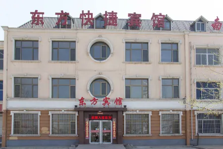 Dongfang Express Hotel, South Guizhou