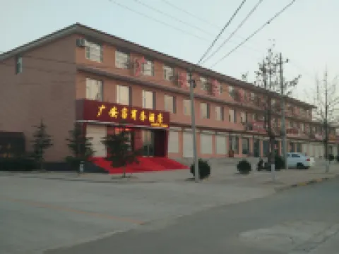 Guang'an Ke Business Hotel Hotels in Fushan