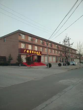 Guang'an Ke Business Hotel Отели в г. Фушань