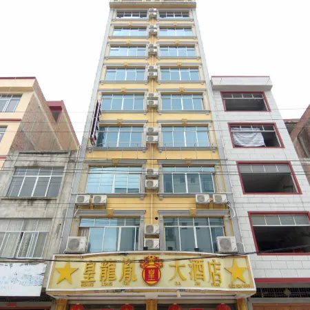Binyang Huanglongxuan Hotel