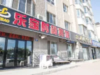 Lebao Fashion Hotel Hotels in der Nähe von Tiger Woods Park