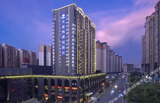 南寧天龍灣璞悦酒店（會展中心萬象城店）