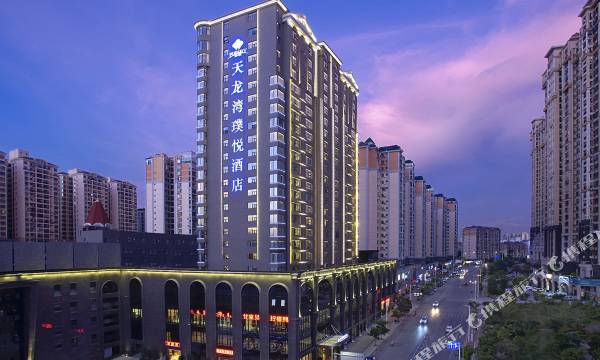 Imperial Dragon Bay Purejoy Hotel Nanning