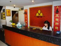 管家酒店(成都双桥路地铁站万象城店) - 公共区域