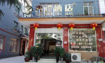 Shi Bingxiuzhen Hotel