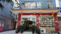 Shi Bingxiuzhen Hotel - Kæledyr tilladt
