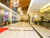 广州增城君汇公寓酒店 - 公共区域
