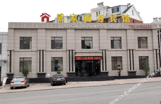 遼陽樂家商務賓館