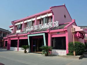 Aita Yiguo Fengqing Theme Hotel