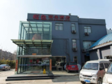 唐山悦色商务酒店 - 酒店外部