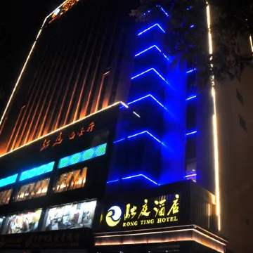 Pingliang Rongting Hotel