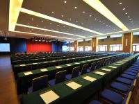 亚布力国际会展中心 - 会议室