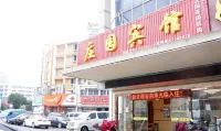 ZhuangYuan boutique Hotel Hotels near Changshu Institute of Technology Sports Center