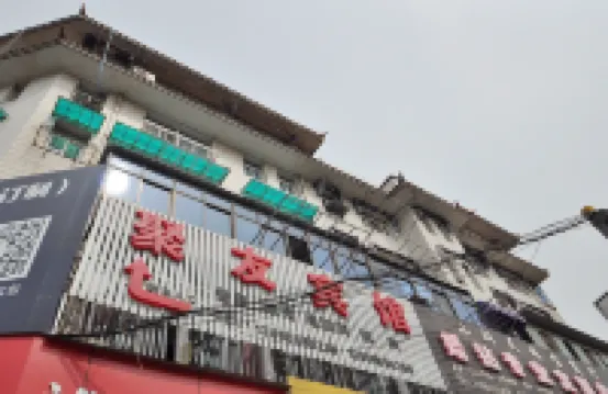 Dangtu Juyou Hotel