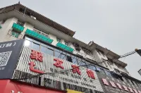 Dangtu Juyou Hotel