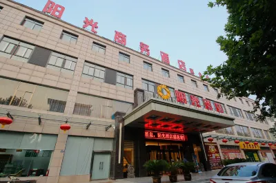 Sunshine Business Hotel (Baoji Chencang) Hotels near Guozhen Railway Station