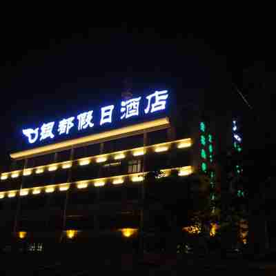 Yindu Holiday Hotel Chaohu Hotel Exterior