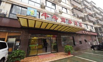 Changsha Niuniu Business Hotel