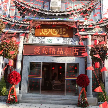 Longchuan Aishang Boutique Hotel