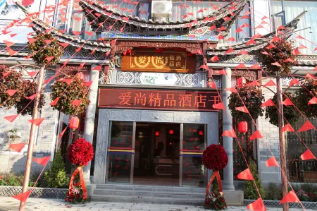 Longchuan Aishang Boutique Hotel Отели рядом с достопримечательностью «Longchuan Gymnasium»