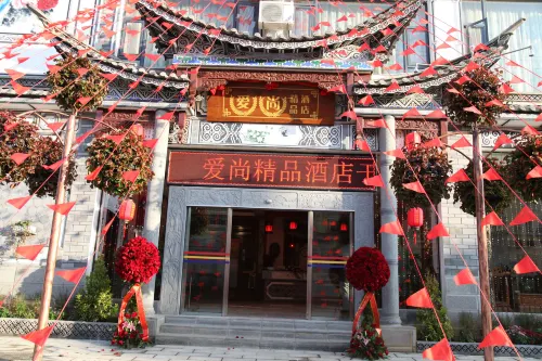 Longchuan Aishang Boutique Hotel