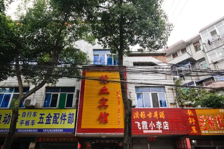 Shucheng Forestry Hotel