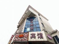 苏州群利宾馆 - 酒店外部