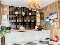 南宁布丁商务酒店 - 公共区域