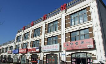 Langfang Fulin Hotel