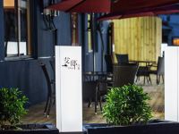 Idea艾邸美宿(武夷山印象溪畔店)