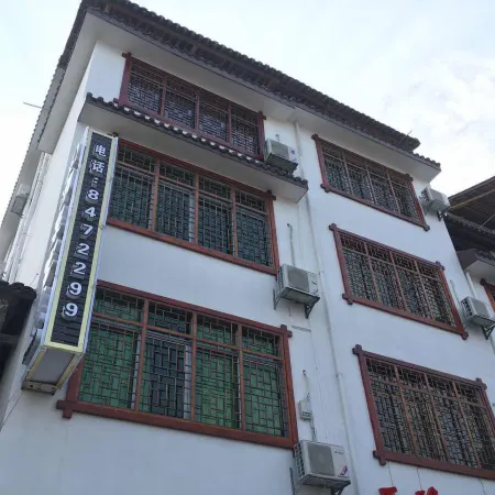 Yuchengxiangquan Inn