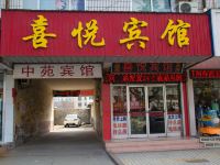 高密喜悦宾馆 - 酒店外部