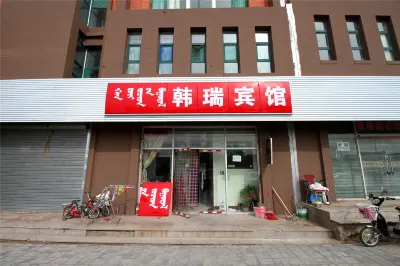 Horinger Hanrui Hotel Hotels in Horinger