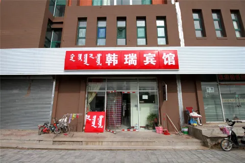 Horinger Hanrui Hotel Hotels in Horinger