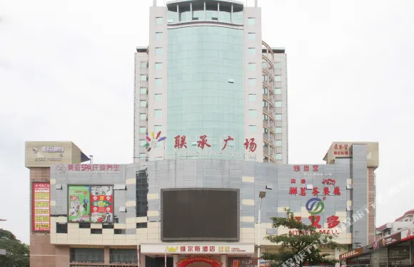 維爾斯酒店（佛山官窯大道店）