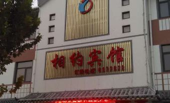 Gaoqing Xiangyue Hotel