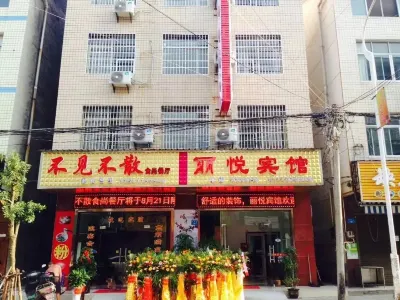 Liyue Hotel Các khách sạn gần Gufeng Tower