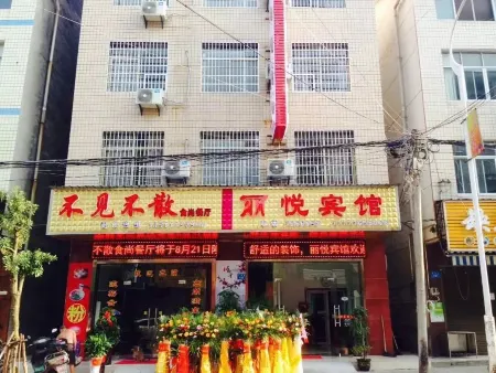 Liyue Hotel Отели рядом с достопримечательностью «Gufeng Tower»